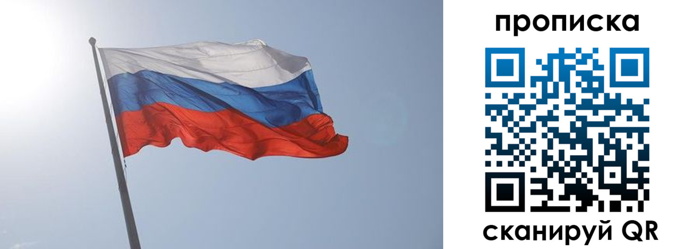 временная регистрация госуслуги в Ялуторовске