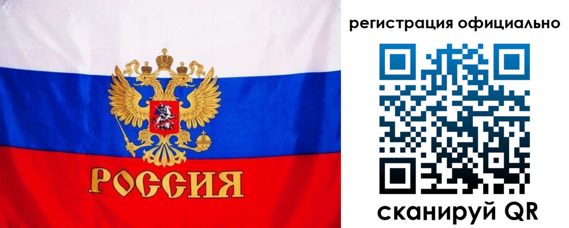 временная регистрация поиск в Ялуторовске