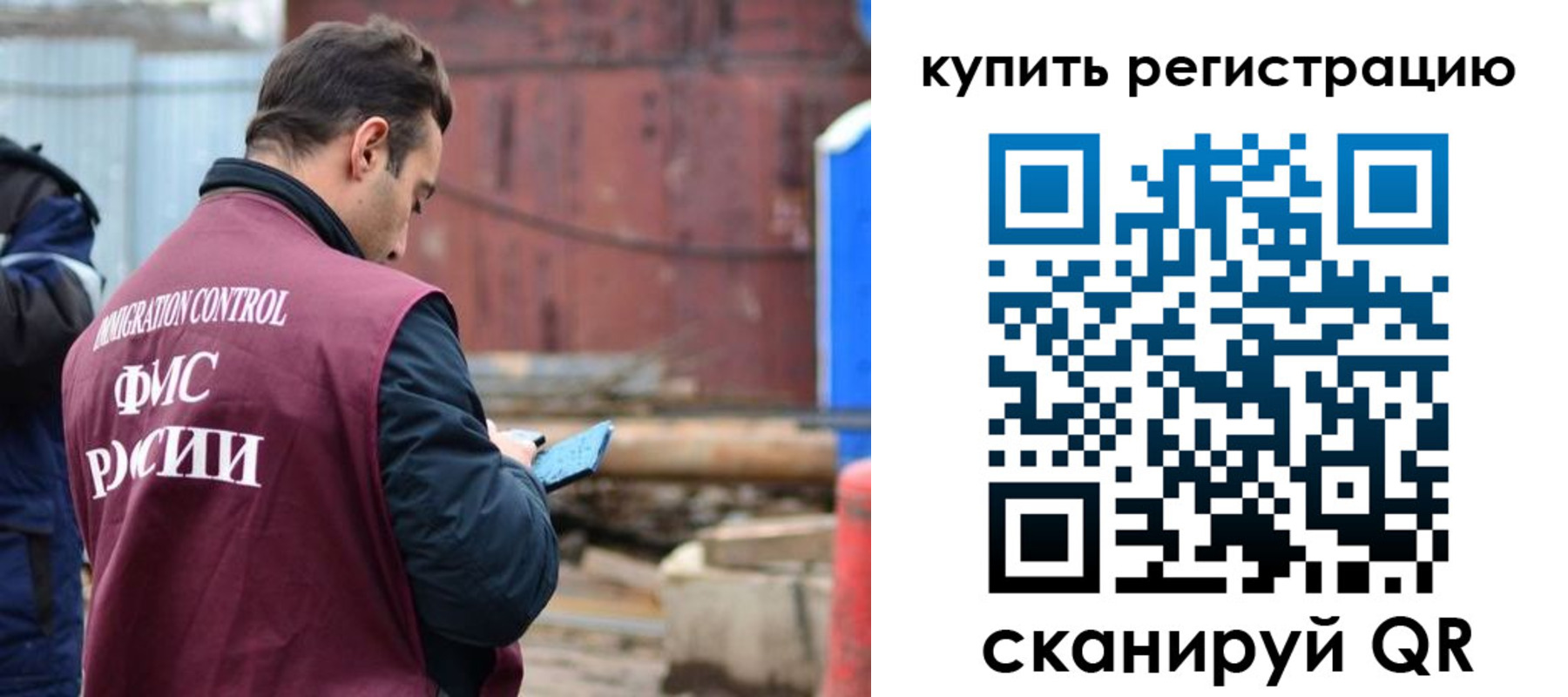 временная регистрация в квартире в Ялуторовске