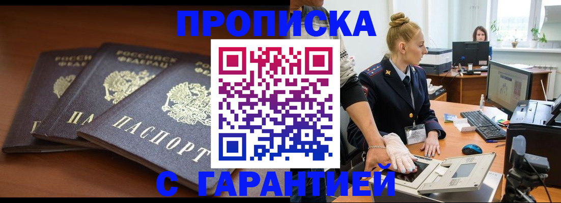 регистрация для школы в Ялуторовске