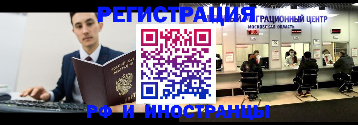 регистрация для дет. сада в Ялуторовске