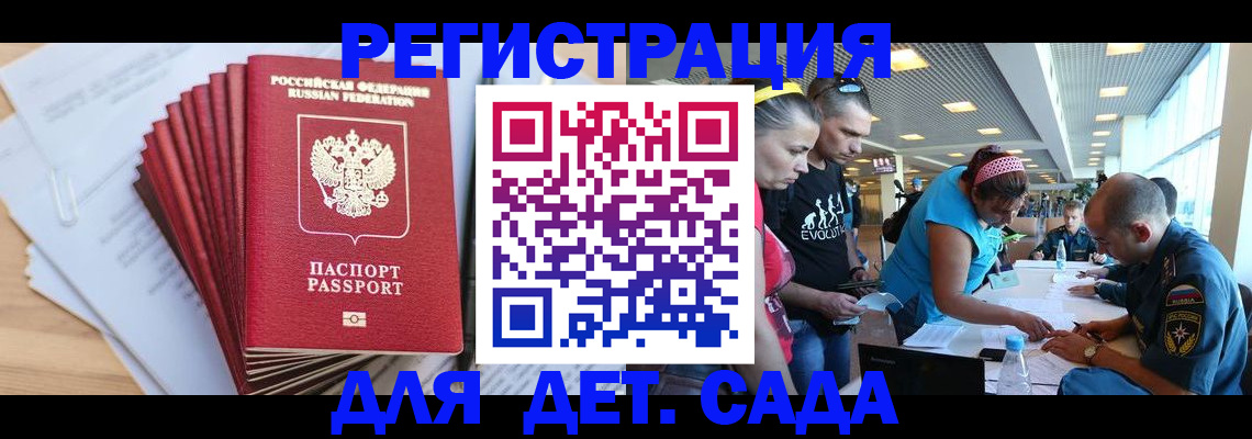 где прописаться в Ялуторовске